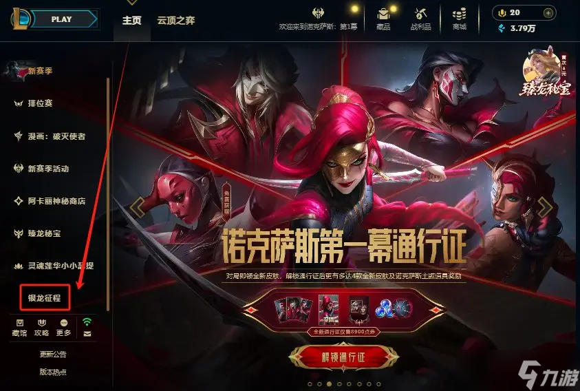 IG战队状态回升！Rookie韩服七连胜领衔，Theshy操作再现巅峰，团队配合升级夺冠希望重燃